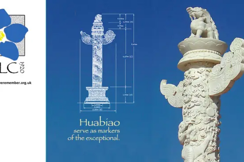 CLC monument design