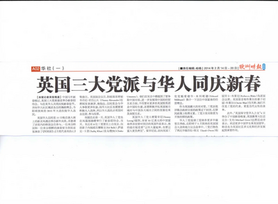 News clipping Nouvelles d'Europe