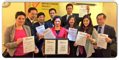 BC Project event 1 May 2014