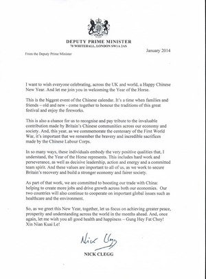 DPM Chinese New Year Message 2014