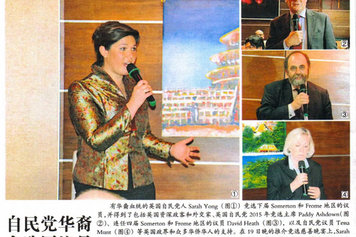Press clipping Nouvelles d'Europe