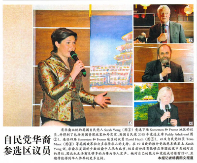 Press clipping Nouvelles d'Europe