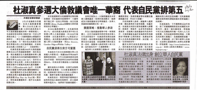 SingTao 1.5.12