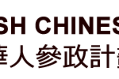 BC Project logo