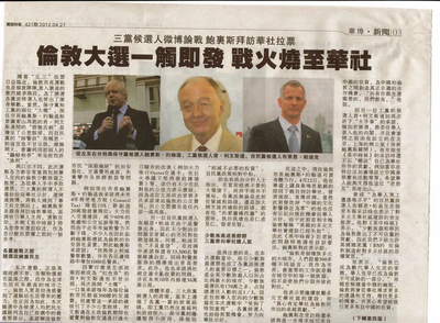 ChinesePress 27.4.12