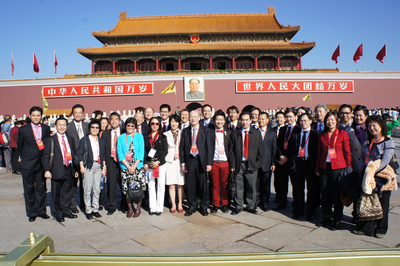 European/African-Chinese delegation at TianAnMen Square Oct 2012