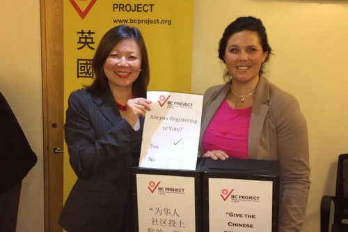 Merlene Emerson and Sarah Yong BC Project event 1 May 2014