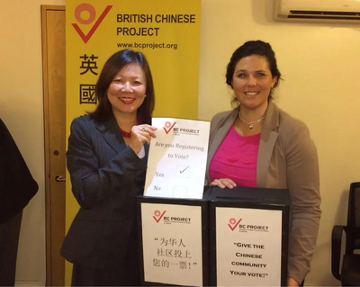 Merlene Emerson and Sarah Yong BC Project event 1 May 2014