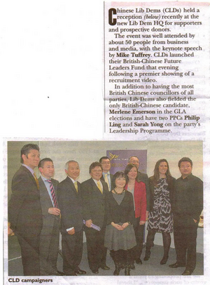 LDN CLD reception 4 March 2012
